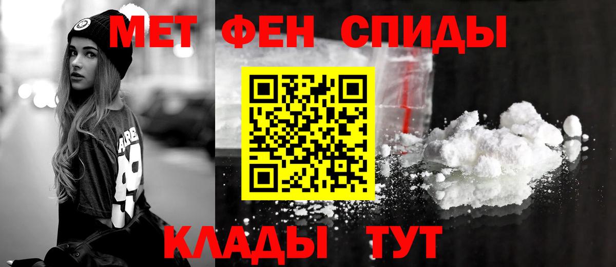 Амфетамин Premium Добрянка