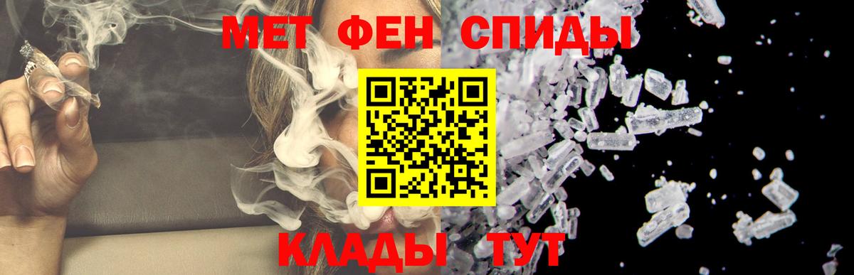 Amphetamine Premium  Вход с VPN  Амфетамин  Добрянка 