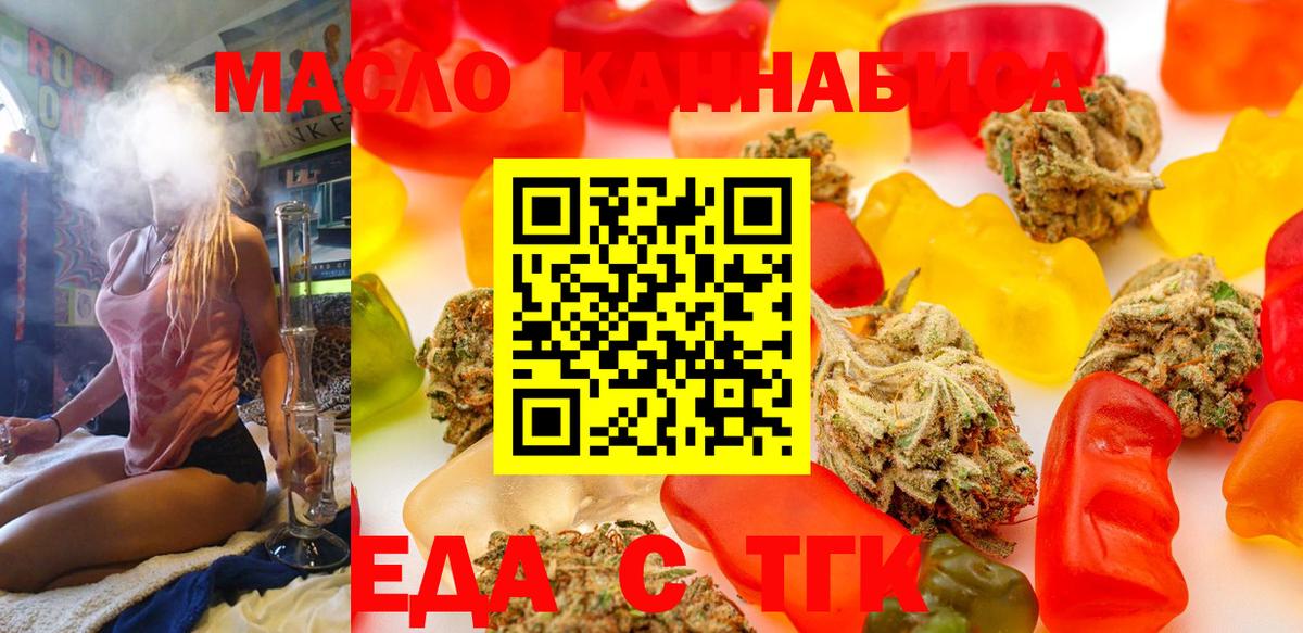 Canna-Cookies конопля Добрянка