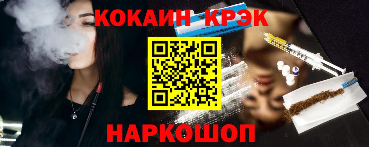 КОКАИН Columbia Добрянка