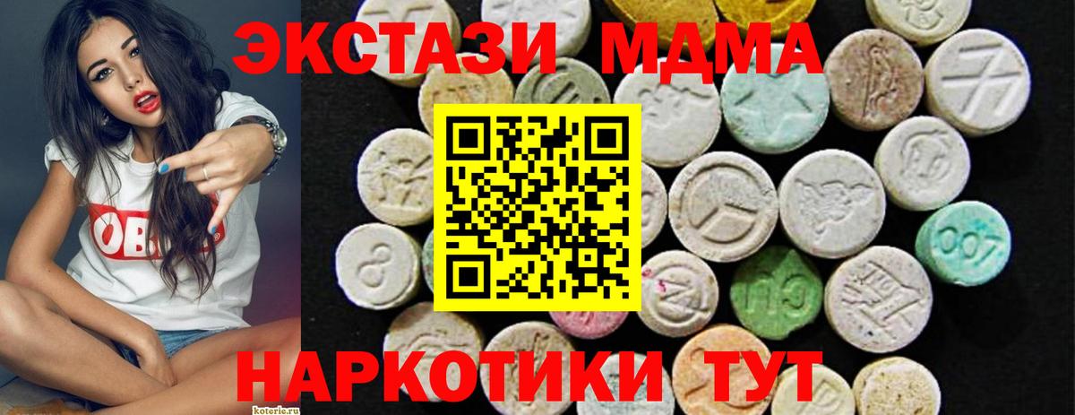 Ecstasy DUBAI Добрянка