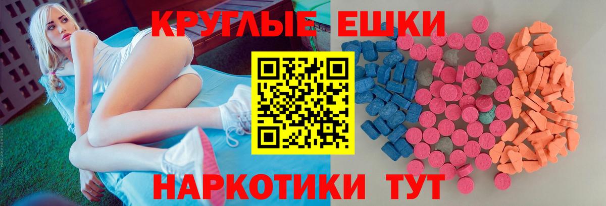Добрянка  Экстази VHQ  Экстази бентли  Вход с VPN 