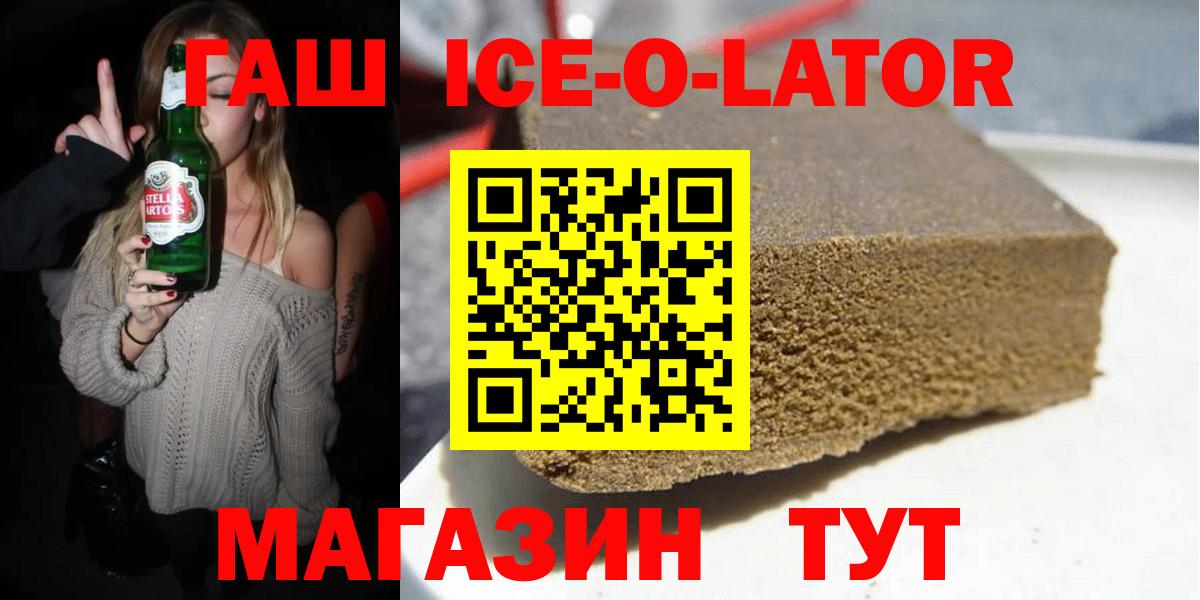 закладка  Гашиш Cannabis  Гашиш VHQ  Вход с VPN  Добрянка 