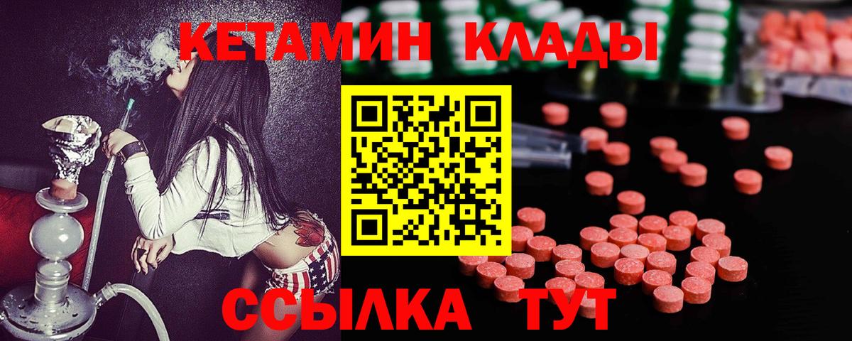 Кетамин VHQ Добрянка