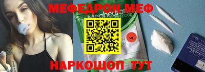 каннабис Ангарск