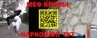 мефедрон мука Анжеро-Судженск