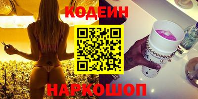 каннабис Ангарск