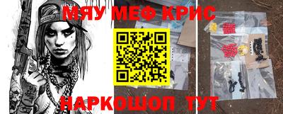 мефедрон мука Анжеро-Судженск