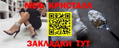 мескалин Анапа