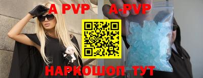 каннабис Ангарск