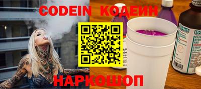 каннабис Ангарск