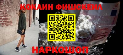 каннабис Ангарск
