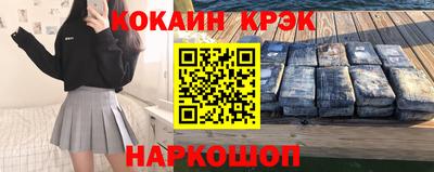 мефедрон мука Анжеро-Судженск