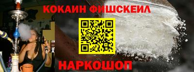 мефедрон мука Анжеро-Судженск