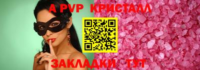 каннабис Ангарск