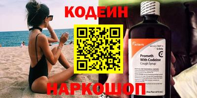 каннабис Ангарск