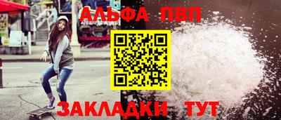 мефедрон мука Анжеро-Судженск