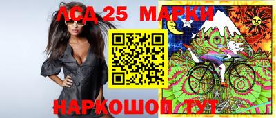 мескалин Анапа