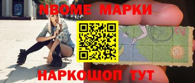 мефедрон мука Анжеро-Судженск