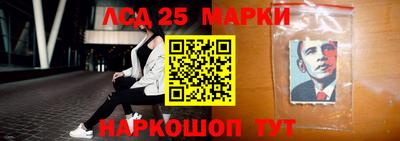 мефедрон мука Анжеро-Судженск