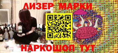 мескалин Анапа