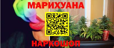 мескалин Анапа