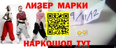 мефедрон мука Анжеро-Судженск