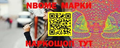 мескалин Анапа