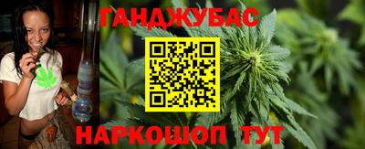 мефедрон мука Анжеро-Судженск