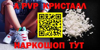 мефедрон мука Анжеро-Судженск