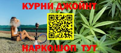 каннабис Ангарск
