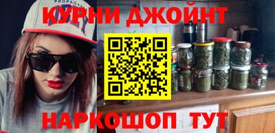 каннабис Ангарск