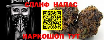 мескалин Анапа