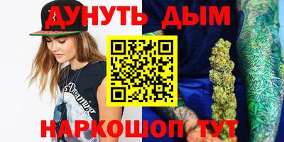 мефедрон мука Анжеро-Судженск