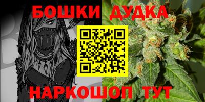 мескалин Анапа