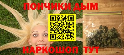 мескалин Анапа