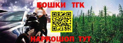 мескалин Анапа