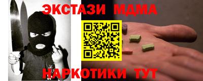 мефедрон мука Анжеро-Судженск