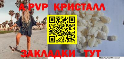 мескалин Анапа