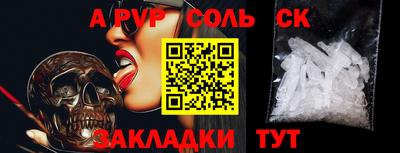 мескалин Анапа