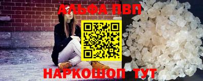 каннабис Ангарск