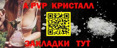 мескалин Анапа