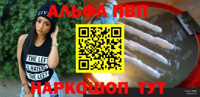каннабис Ангарск