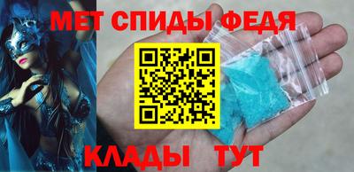 мескалин Анапа