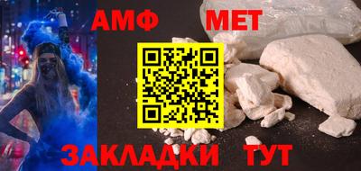 мефедрон мука Анжеро-Судженск