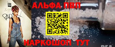 мефедрон мука Анжеро-Судженск