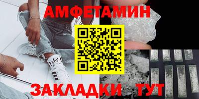 мескалин Анапа