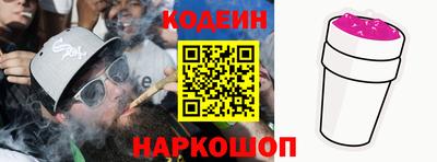 каннабис Ангарск