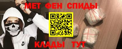 мескалин Анапа