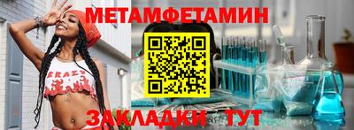 каннабис Ангарск